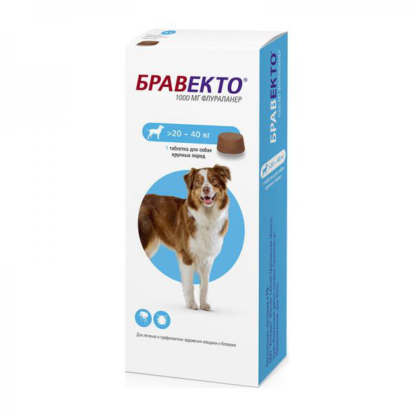 Bravecto 20-40 кг Жевательные таблетки для собак (от клещей и блох), 1таб