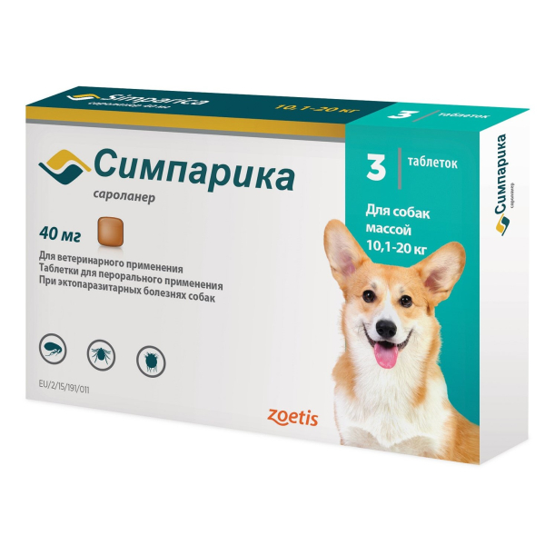 Симпарика Таблетки от блох и клещей для собак 10,1-20 кг, УПАКОВКА